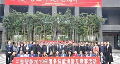 新闻实事丨尊龙时凯智能质量月，，，，尊龙时凯在行动